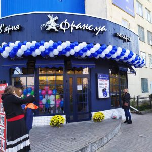 гирлянда из шаров Новая Каховка,